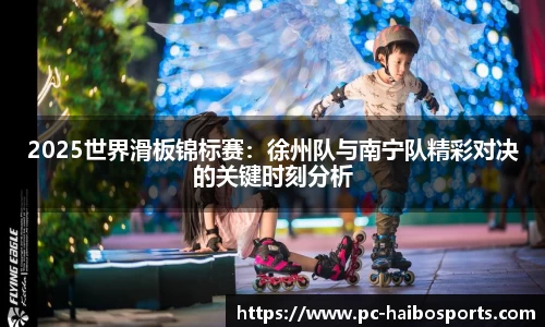 海博体育官方网站